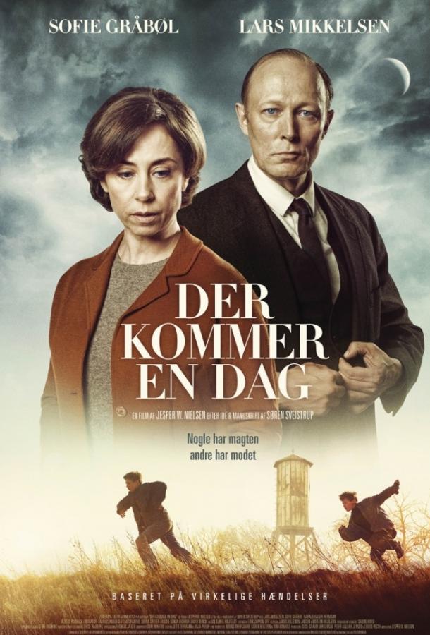 Настанет день / Der kommer en dag (2016) 