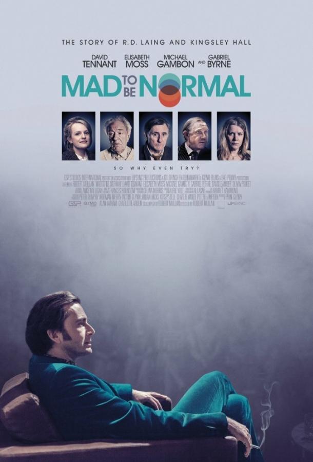 Бесит быть нормальным / Mad to Be Normal (2016) 