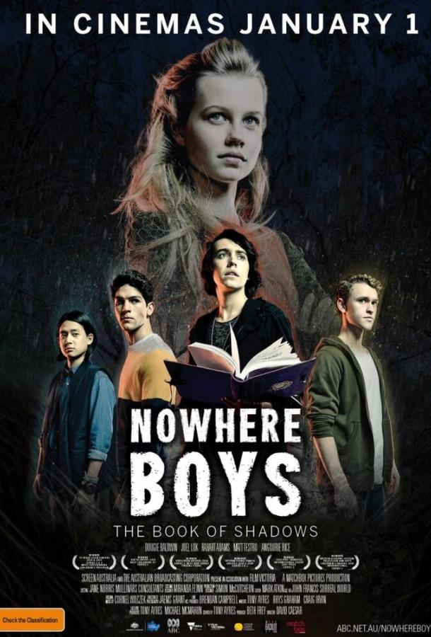 Потерянные: Книга теней / Nowhere Boys: The Book of Shadows (2016) 