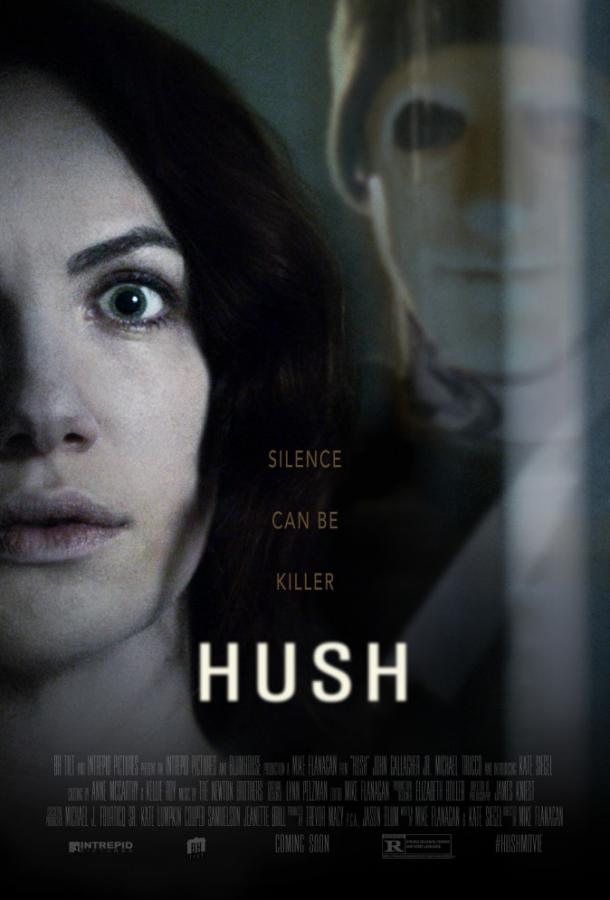 Тишина / Hush (2016) 