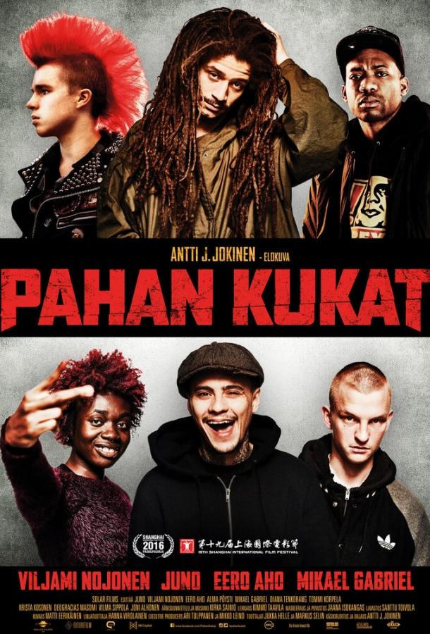 Цветы зла / Pahan kukat (2016) 