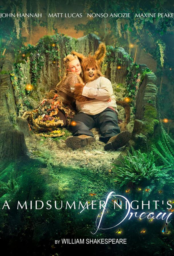 Сон в летнюю ночь / A Midsummer Night's Dream (2016) 