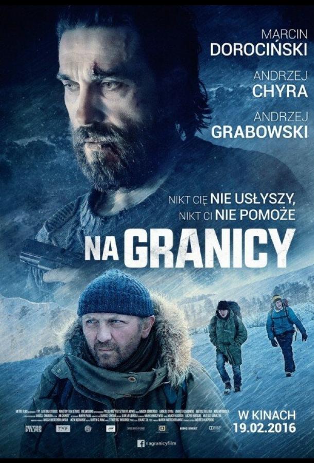 На границе / Na granicy (2016) 