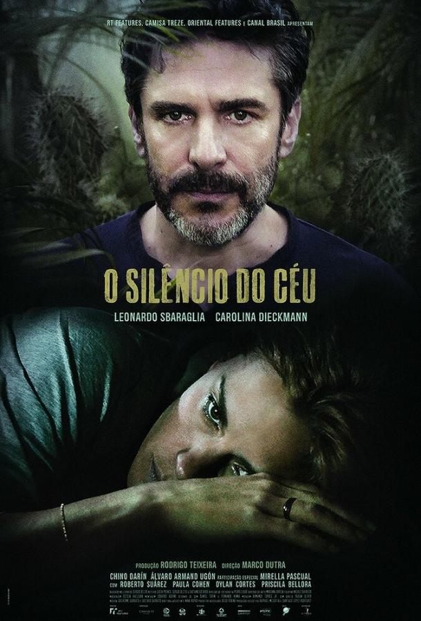 Молчание неба / O Silêncio do Céu (2016) 