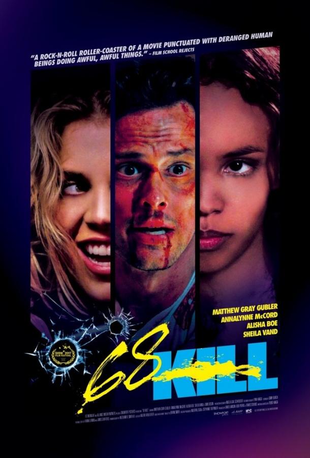 Убить за 68 / 68 Kill (2017) 