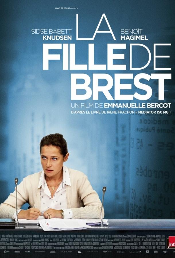 Дочь Бреста / La fille de Brest (2016) 