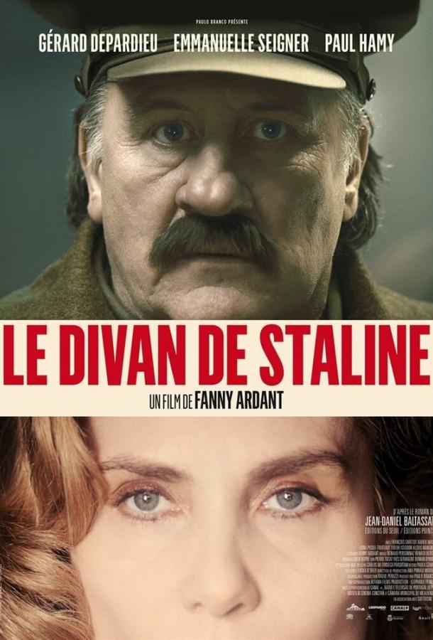 Диван Сталина / Le divan de Staline (2016) 