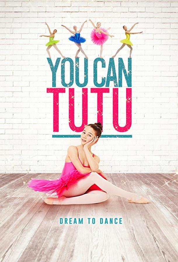 У тебя получится, Туту! / You Can Tutu (2016) 