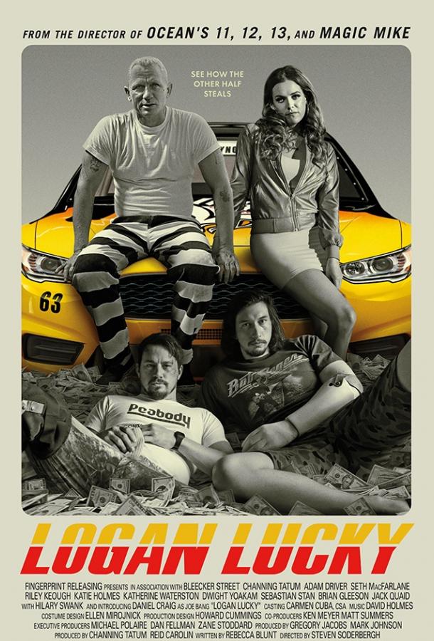 Удача Логана / Logan Lucky (2017) 