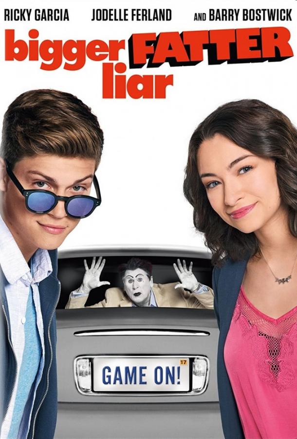 Большой толстый лгун 2 / Big Fat Liar 2 (2017) 