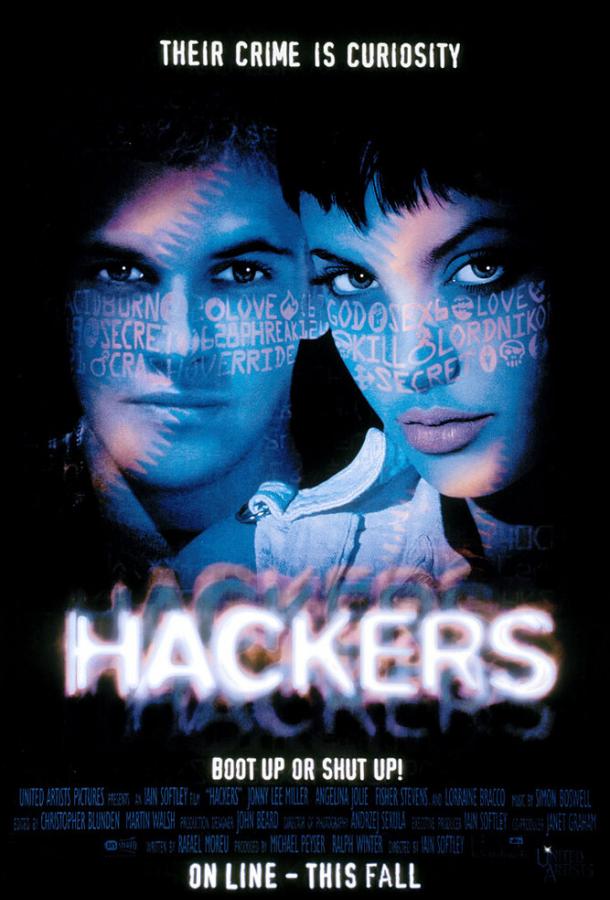 Хакеры / Hackers (1995) 