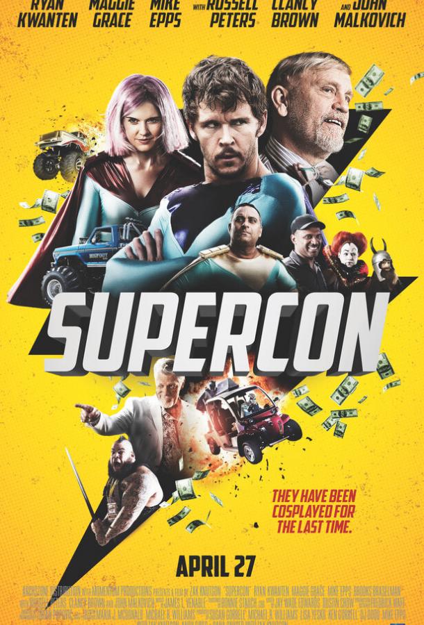 Супермошенники / Supercon (2018) 