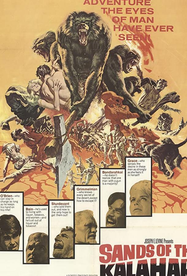 Пески Калахари / Sands of the Kalahari (1965) 