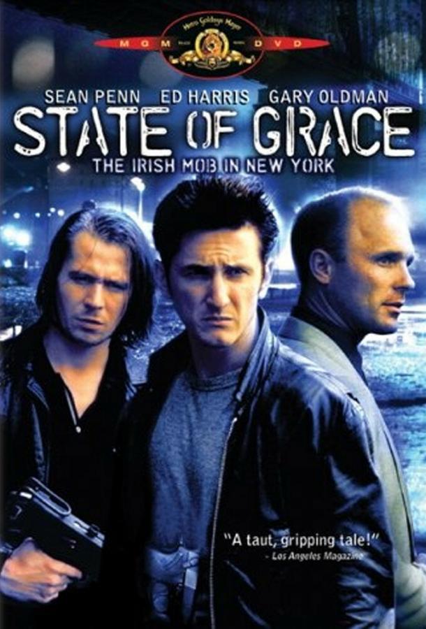 Состояние исступления / State of Grace (1990) 