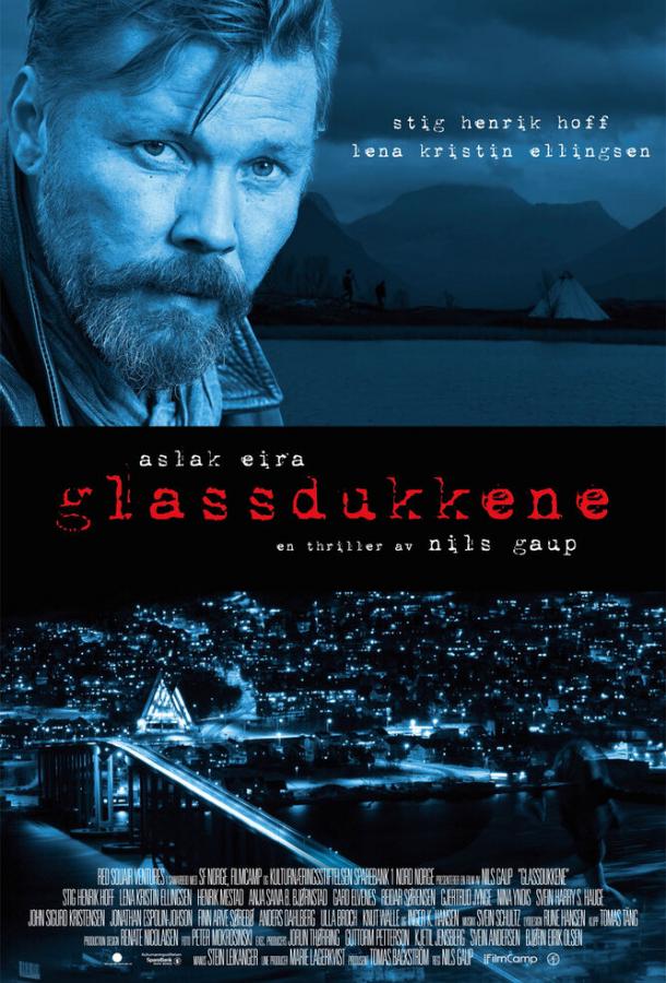 Стеклянные марионетки / Glassdukkene (2014) 