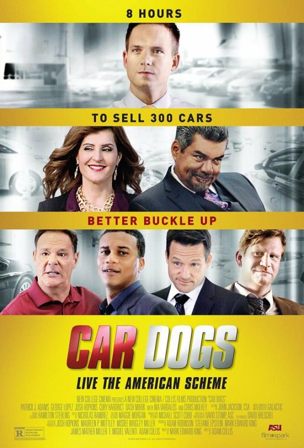 Гончие псы / Car Dogs (2016) 