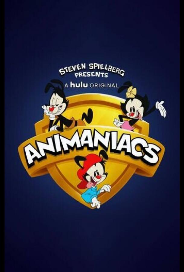 Озорные анимашки / Animaniacs (2020) 