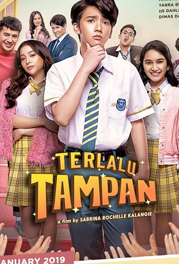 Красавчик / Terlalu Tampan (2019) 