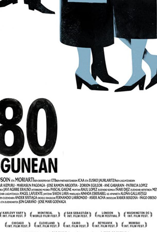 80 дней / 80 egunean (2010) 