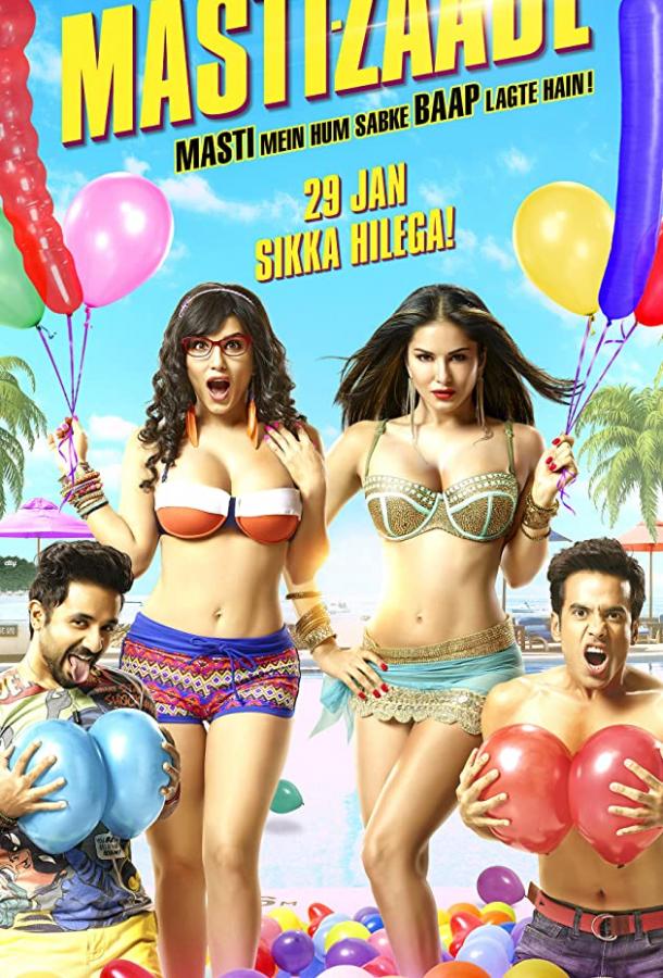 Проказники / Mastizaade (2016) 