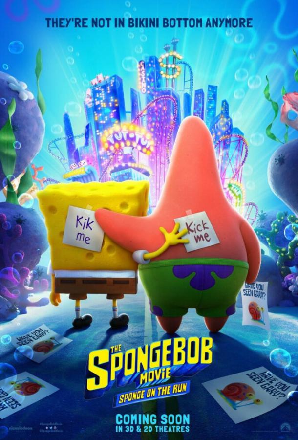 Губка Боб в бегах / The SpongeBob Movie: Sponge on the Run (2020) 