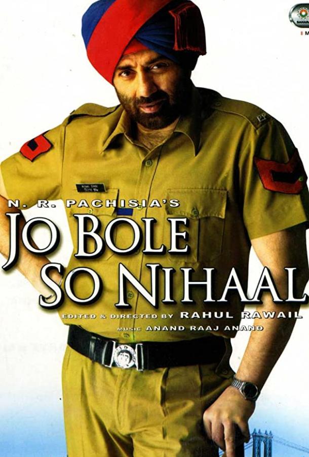 Jo Bole So Nihaal (2005) 