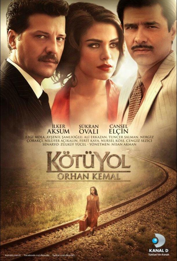 Плохой путь / Kötü Yol (2012) 