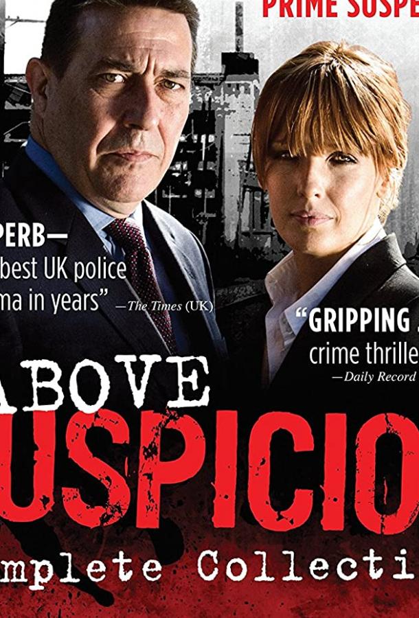 Вне подозрений / Above Suspicion (2009) 