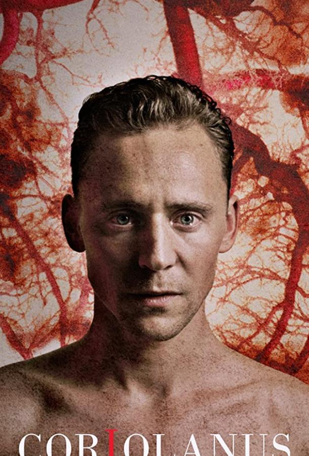 Кориолан / Coriolanus (2013) 